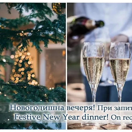 Hotel Bansko 4* Bansko